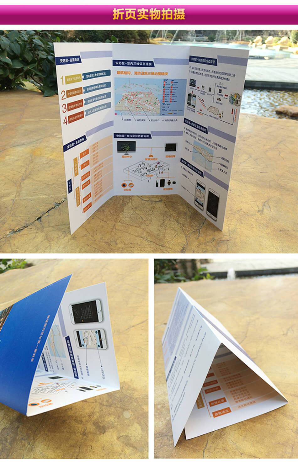 安徽合肥DM宣傳單頁廣告低價印刷，免費設計，包送貨！